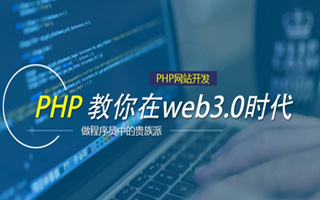 克孜勒苏 ,php声明和调用变量的符号是什么？